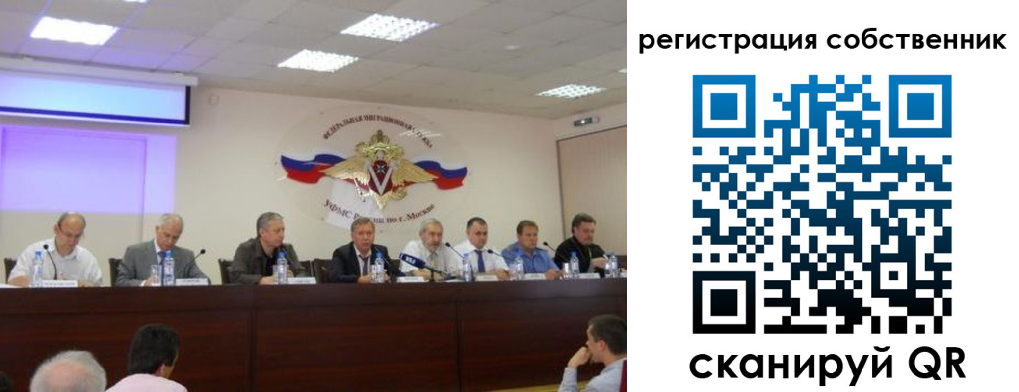 временная прописка в Белой Холунице